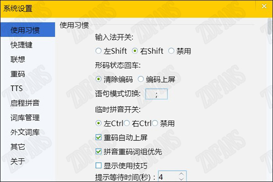 玩手机游戏打字会有延迟_打游戏延迟是手机问题吗_打游戏延时