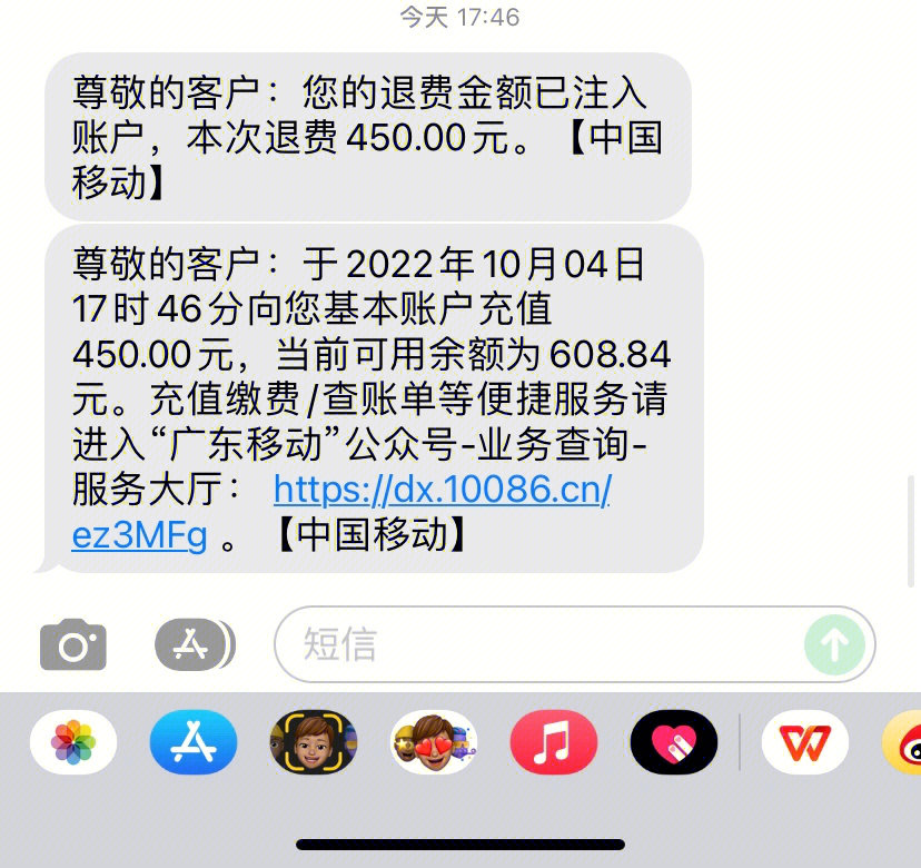 中国移动手机游戏基地扣费_中国移动游戏_中国移动手机游戏官网