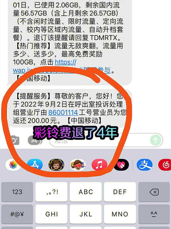 中国移动手机游戏基地扣费_中国移动游戏_中国移动手机游戏官网