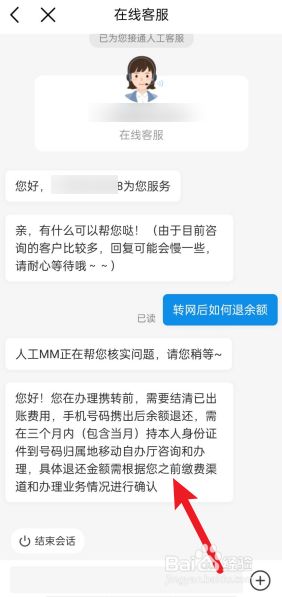 中国移动游戏_中国移动手机游戏官网_中国移动手机游戏基地扣费