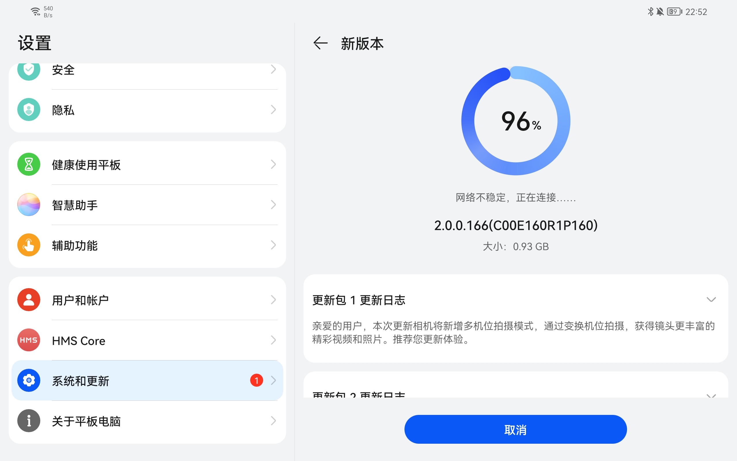 手机游戏更新网速太慢_网速快更新游戏却很慢_手机更新游戏网速很慢吗