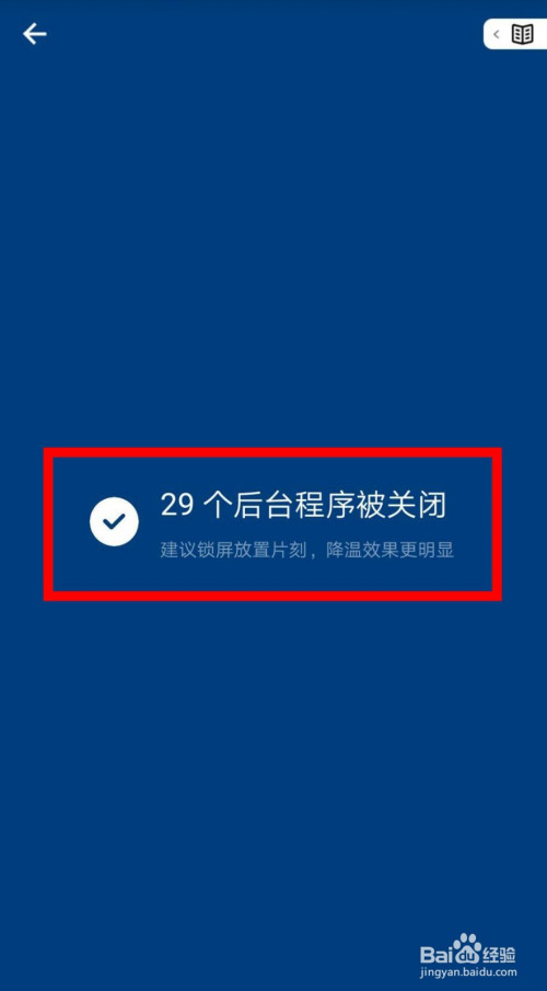 苹果发热打游戏卡怎么办_发热严重的苹果手机_苹果手机游戏发热情况说明