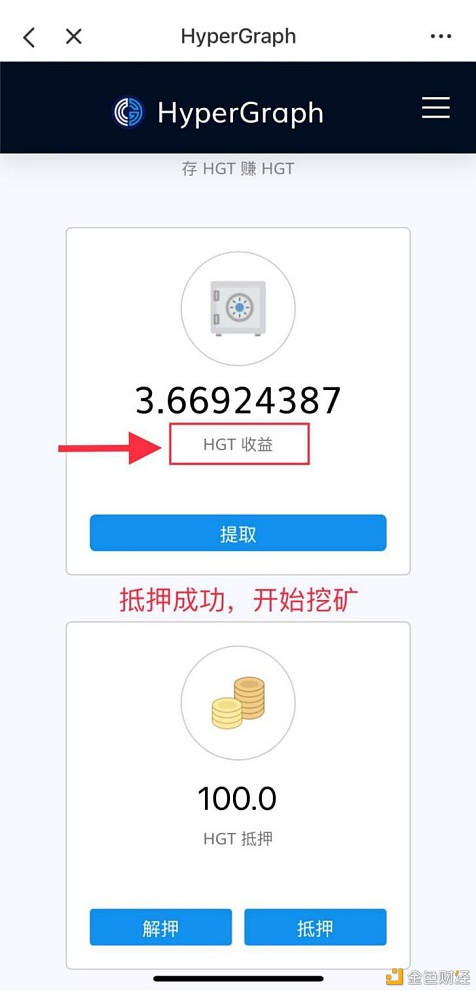 imtoken钱包挖矿win_钱包挖矿是什么_钱包挖矿安全吗