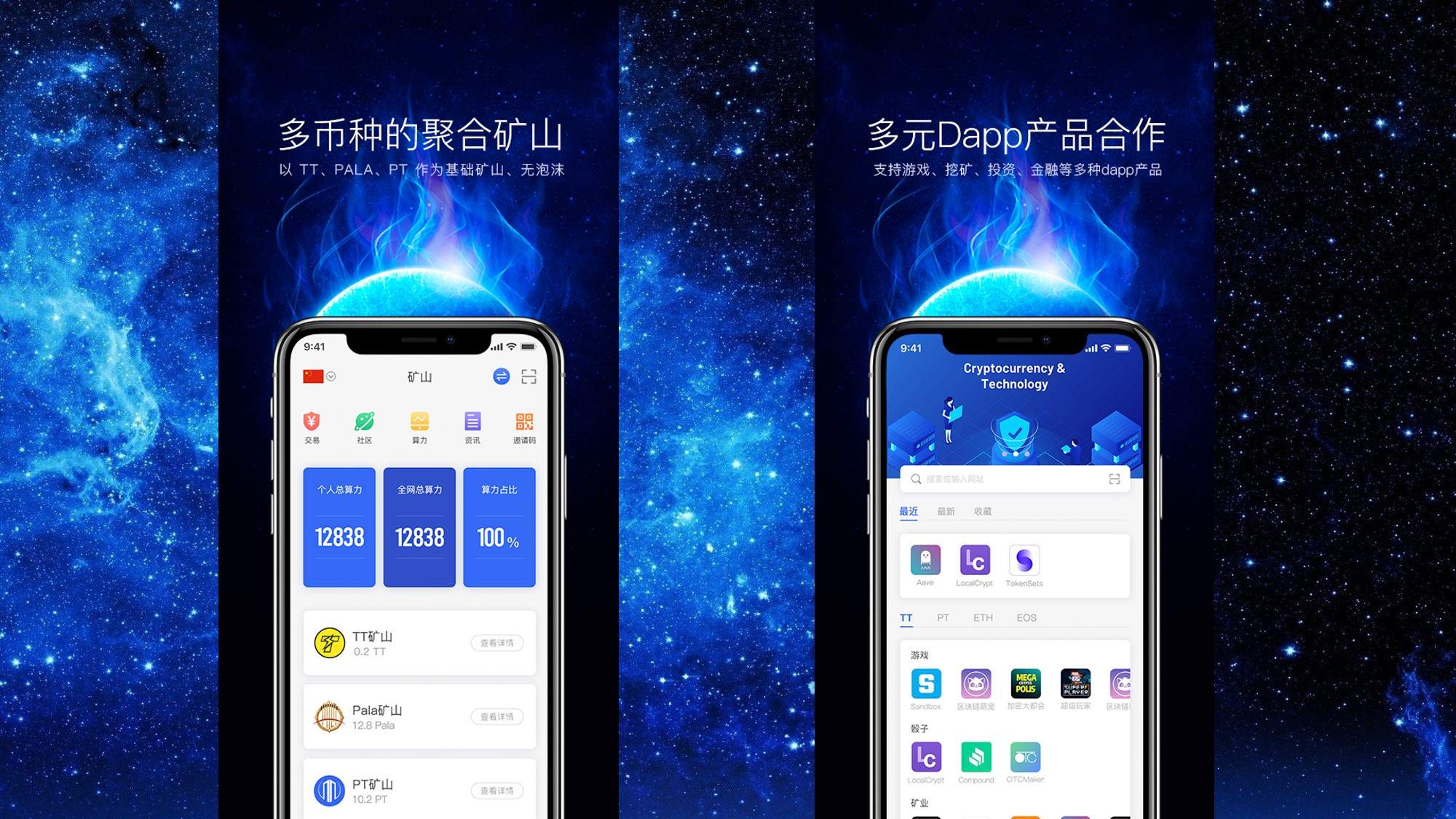 钱包挖矿安全吗_钱包挖矿是什么_imtoken钱包挖矿win