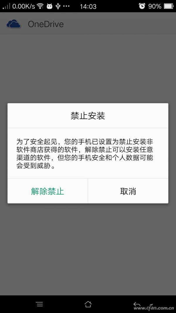 telegram如何解禁ios_解禁股当日走势_解禁是什么意思