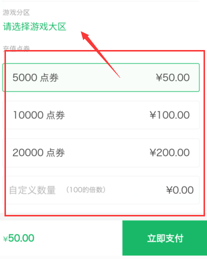 手机短信游戏充值信息在哪_手机收到游戏充值成功短信_手机短信充值游戏平台