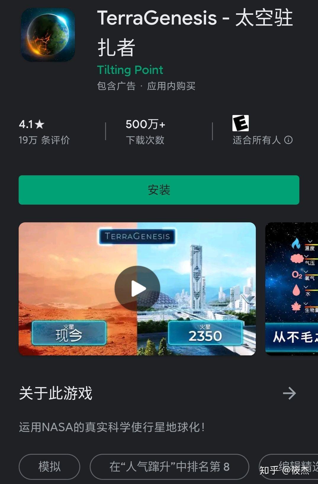 能存档的fc游戏_好玩的fc存档游戏_手机fc存档游戏