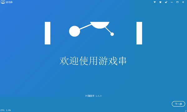 糖霜下载游戏手机_糖果游戏手机版_糖糖游戏大全内购破解版