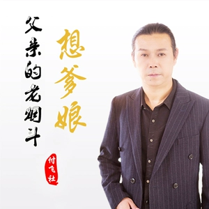 送生日礼物爸爸送什么_送爸爸的生日礼物_送生日礼物爸爸送什么好