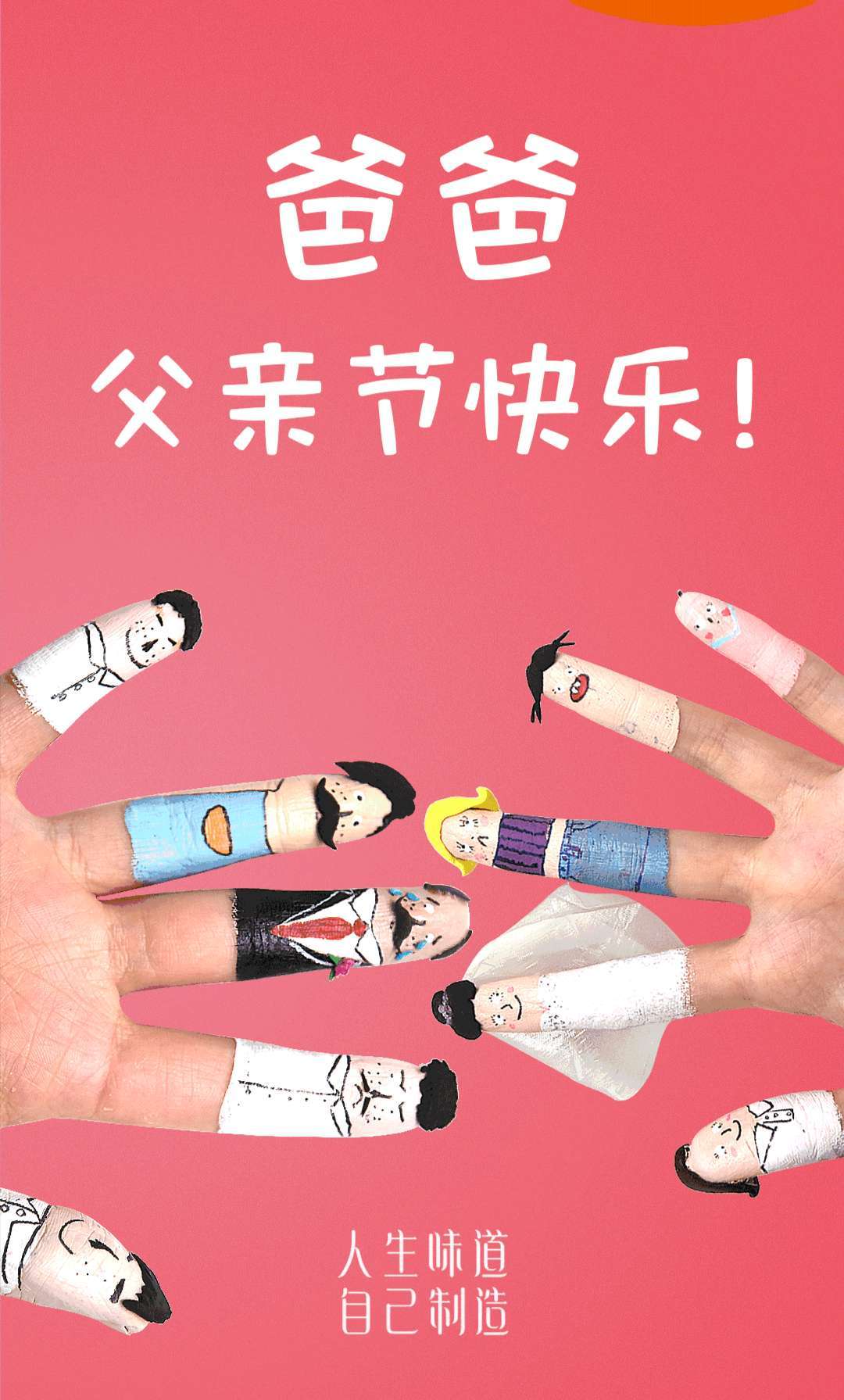 送生日礼物爸爸送什么_送生日礼物爸爸送什么好_送爸爸的生日礼物