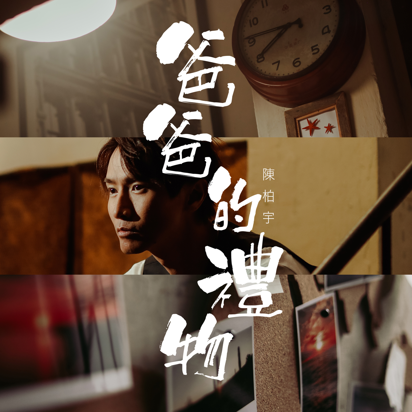 送生日礼物爸爸送什么_送爸爸的生日礼物_送生日礼物爸爸送什么好
