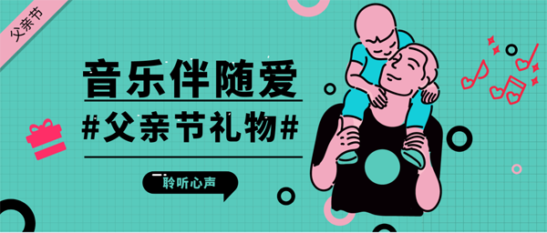 送生日礼物爸爸送什么好_送生日礼物爸爸送什么_送爸爸的生日礼物