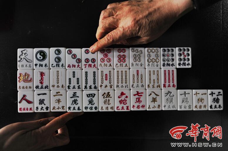 西安麻将手机游戏_西安麻将程序安装_西安麻将小程序