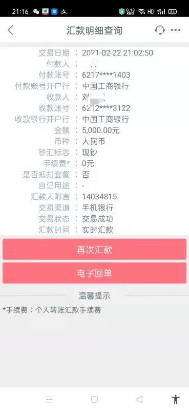 imtoken如何转账到币安_imtoken如何转账到币安_imtoken如何转账到币安