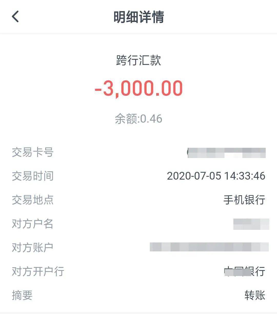 imtoken如何转账到币安_imtoken如何转账到币安_imtoken如何转账到币安