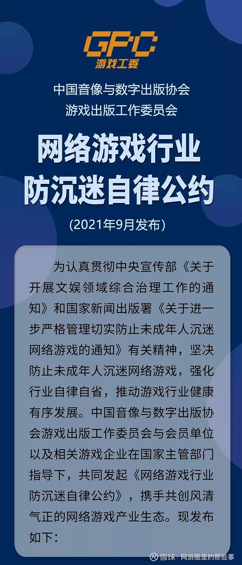 识别人脸app_手机游戏人脸识别新规_人脸识别的游戏软件