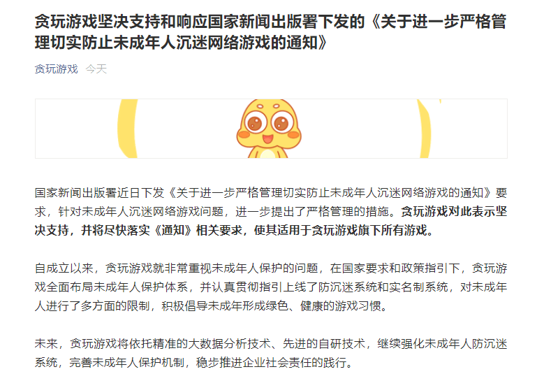 识别人脸app_手机游戏人脸识别新规_人脸识别的游戏软件