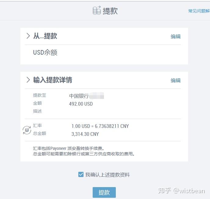 火币转imtoken不到账_怎么转币到imtoken_货币转imtoken不到账