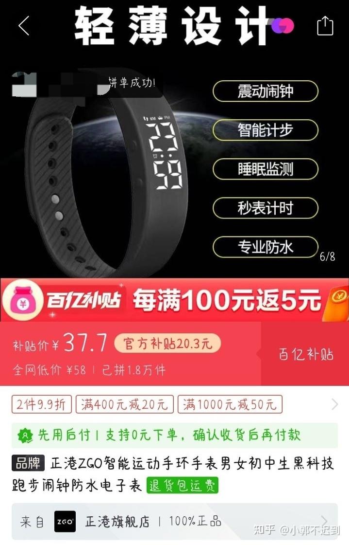 小天才手表没电了还能找到吗_小天才电话手表没有电能定位吗_小天才电话手表丢了可以找到吗