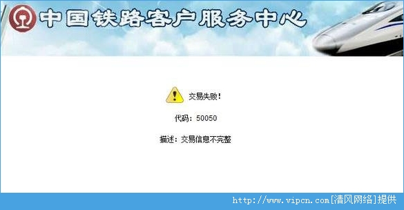 tp钱包交易失败什么原因_为什么钱包显示未能连接到网络_钱包支付失败