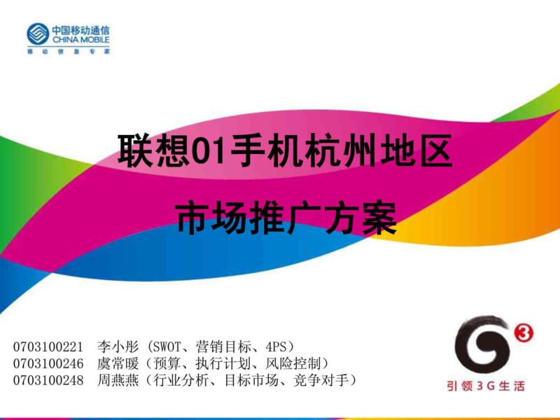 经营手机游戏的软件_经营手机游戏破解版_如何经营手机游戏