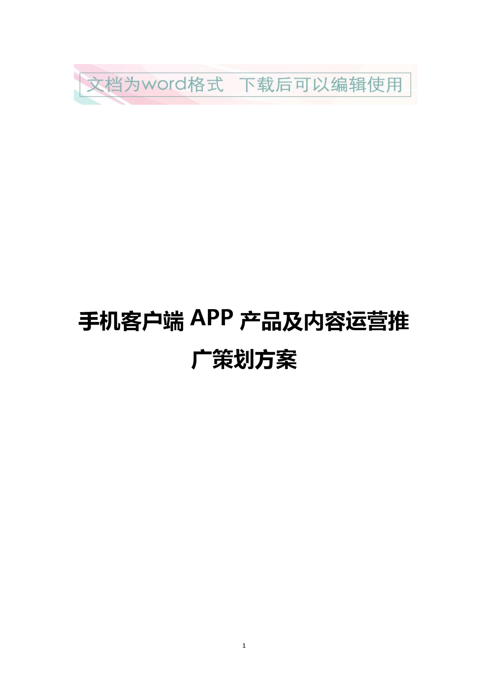 经营手机游戏的软件_如何经营手机游戏_经营手机游戏破解版