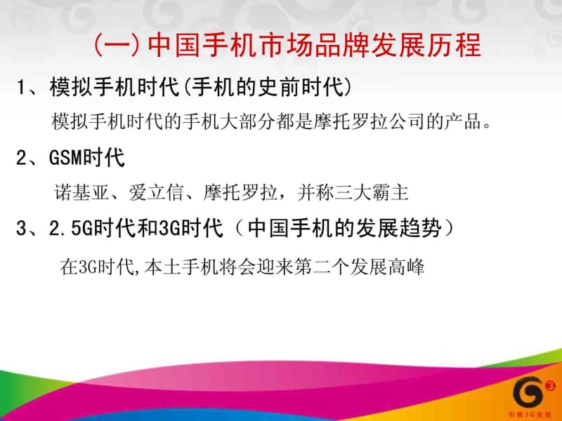 经营手机游戏的软件_如何经营手机游戏_经营手机游戏破解版