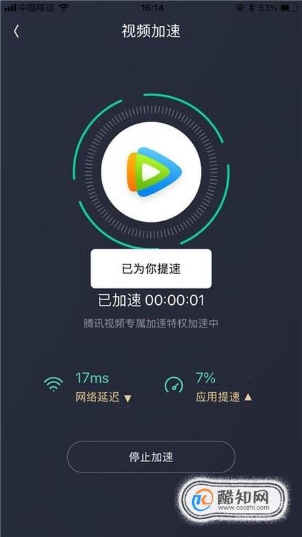 手机玩游戏跳ping_游戏跳屏跟什么有关_手机打游戏跳屏是啥情况