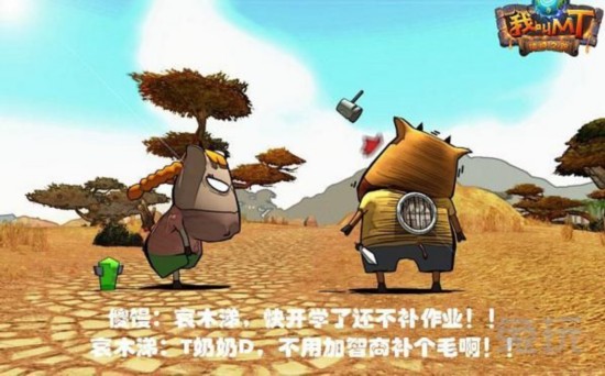 围观游戏视频_围观手机游戏_围观手机游戏推荐