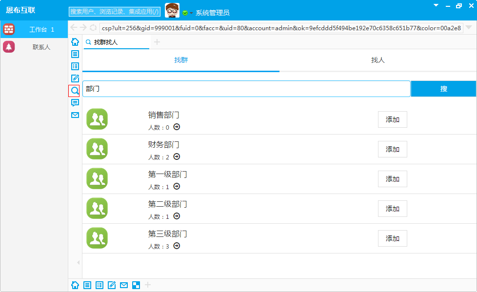 附近人用的卫星地图_telegram附近的人怎么用_附近人用不了怎么回事