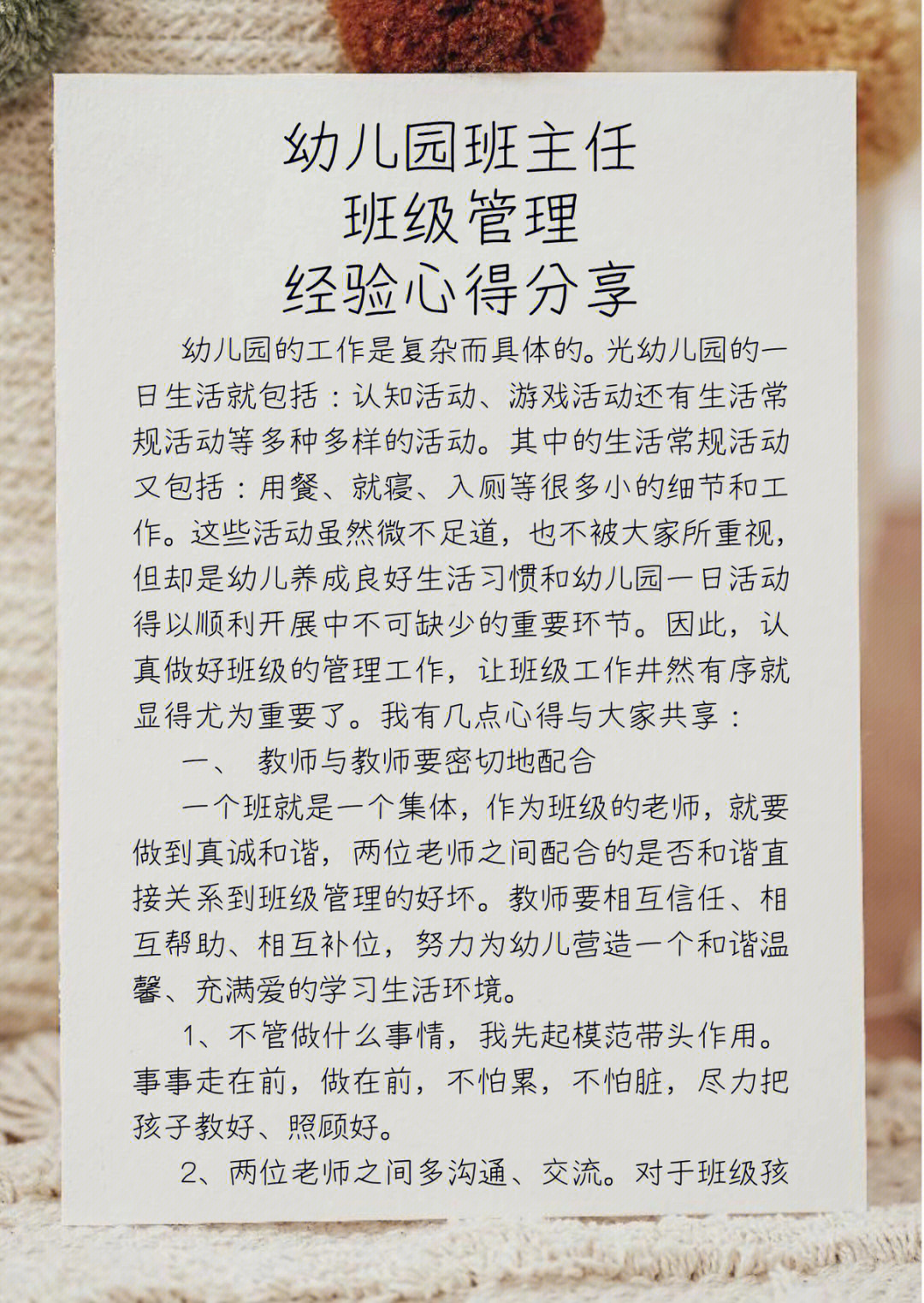 成长书有哪些_用手机玩成长游戏推荐书_成长手册好玩的游戏怎么写