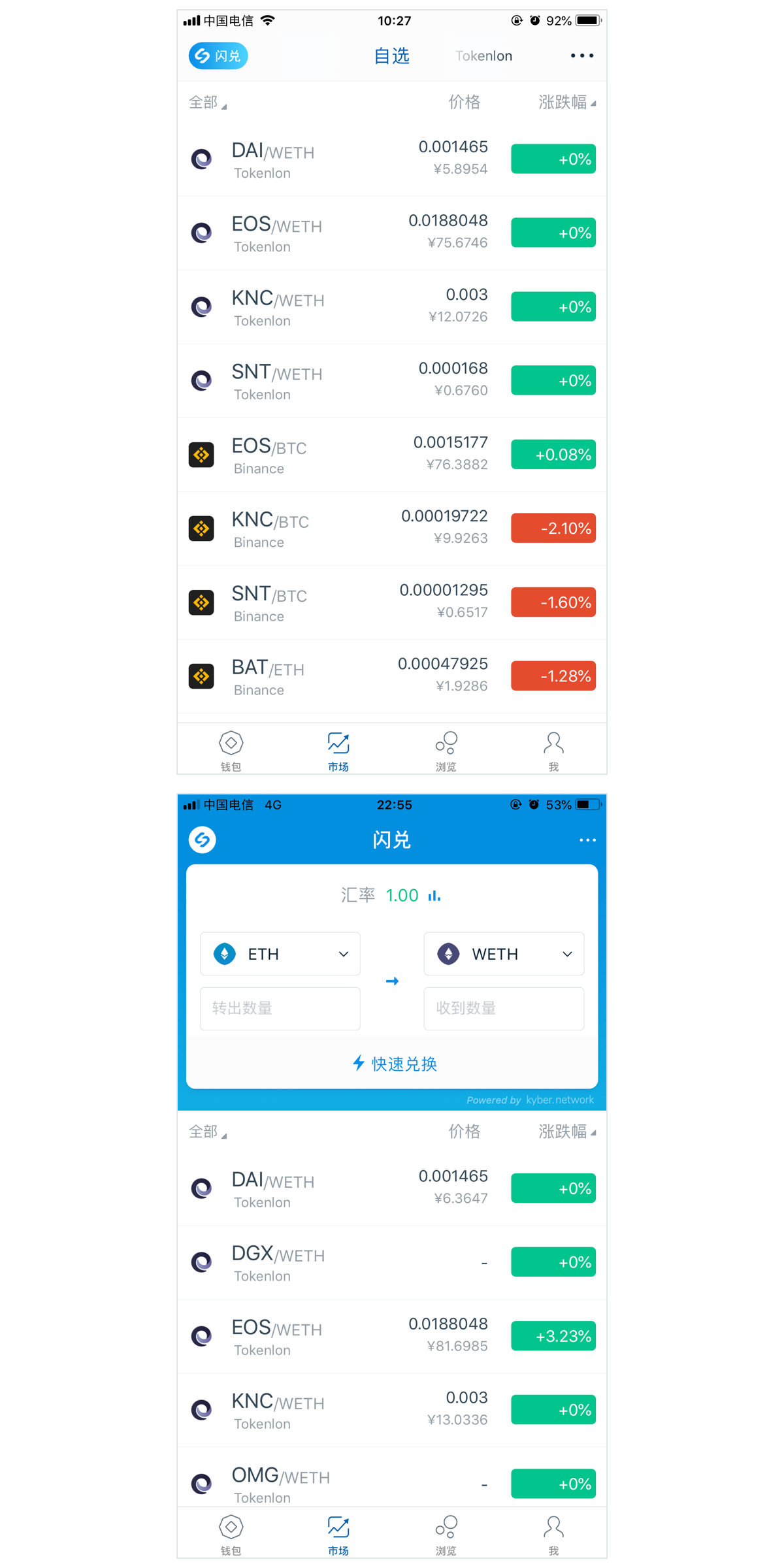 怎么把代币存入imtoken_代币存储_在imtoken钱包里的代币