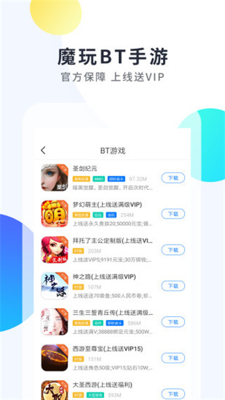 破解手机游戏软件_手机游戏破解vip_破解手机游戏app