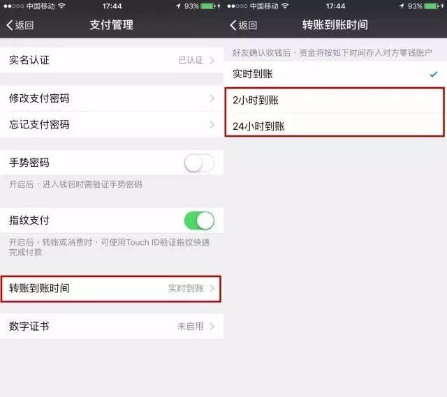 coinomi钱包交易出错_TP钱包交易失败_钱包dex交易