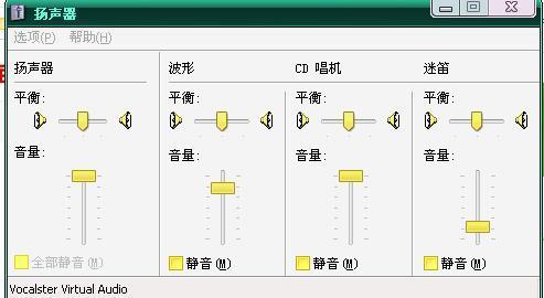 喇叭提示_喇叭出声孔的设计图_如何让显示器自带的喇叭出声