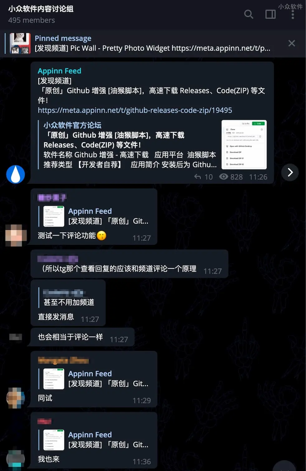 telegram怎么开通权限_成人开启脑屏_telegram如何开启成人