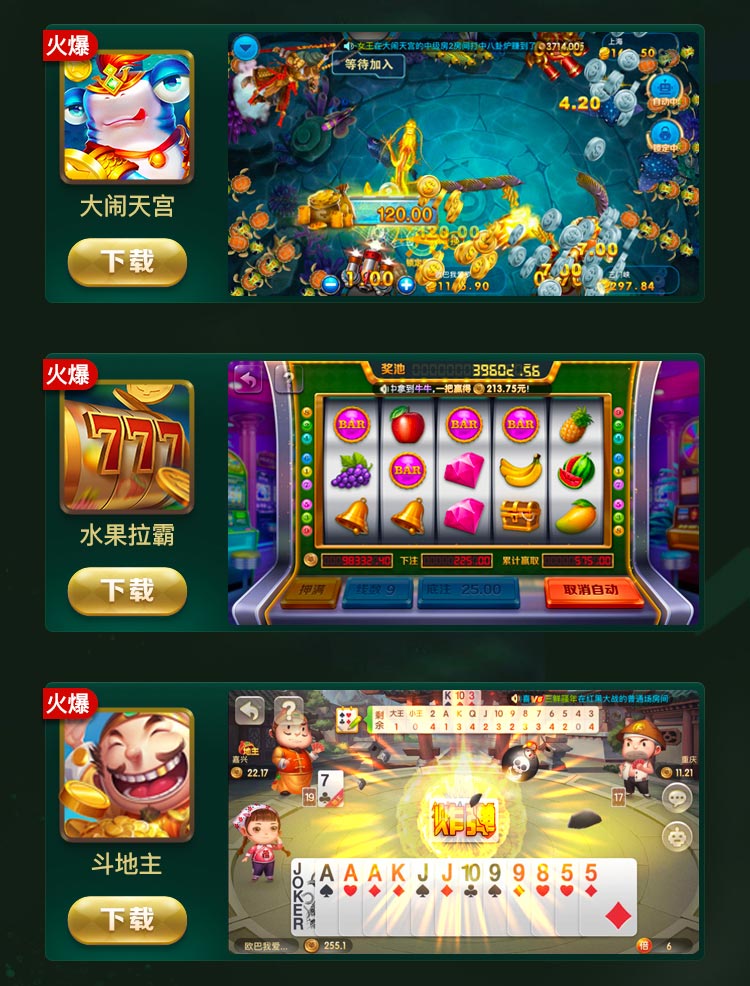 手机绑定游戏有风险么_松绑手机游戏_绑定手机游戏