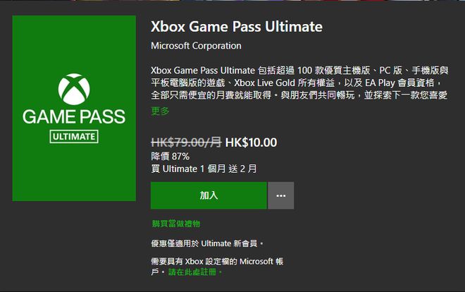 松绑手机游戏_手机绑定游戏有风险么_绑定手机游戏