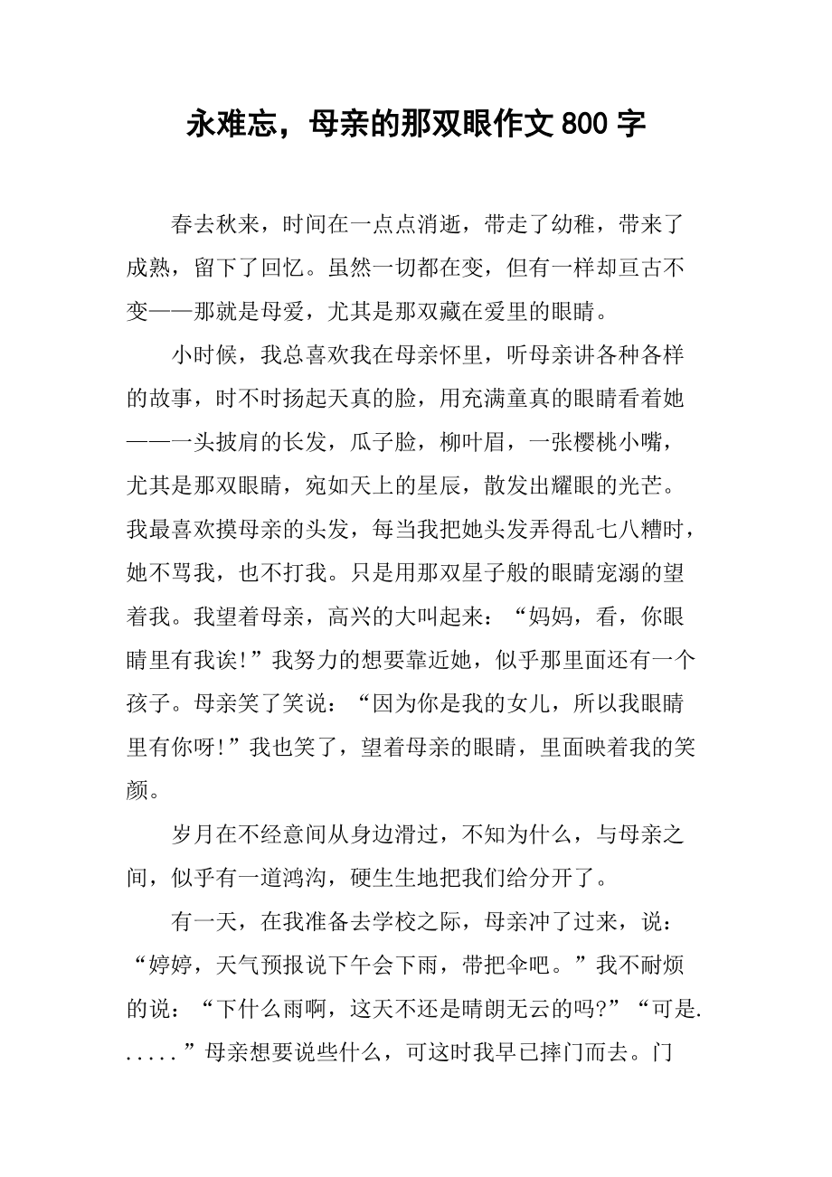 几月几日是母亲节_母亲节的月亮是什么月亮啊_母亲节节是几月几