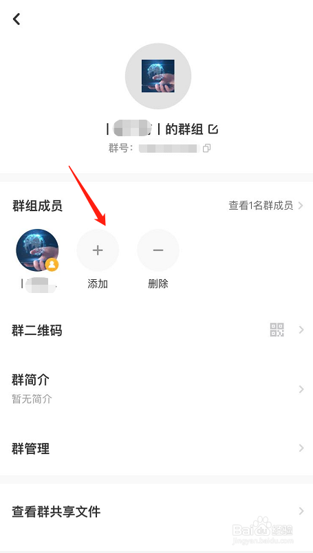 telegran加好友_telegram加陌生人好友_telegram怎么加好友账号