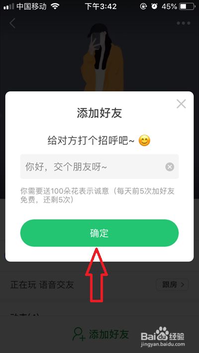 telegram怎么加好友账号_telegran加好友_telegram加陌生人好友