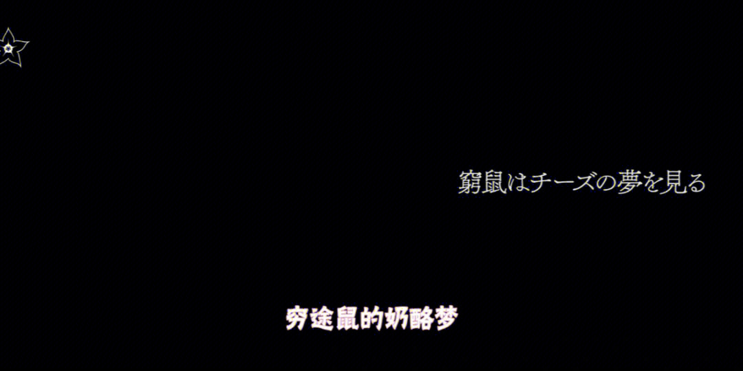 名濑博臣有女朋友吗_名濑博臣实力_名濑博臣