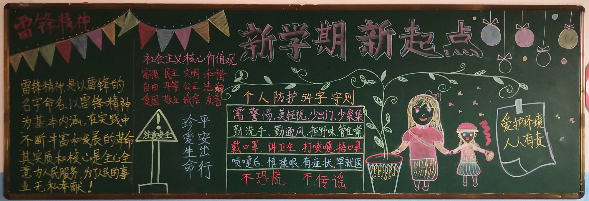 日子是啥_月日是什么日子_8月18日是什么日子
