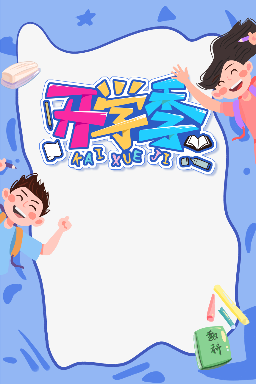 月日是什么日子_8月18日是什么日子_日子是啥