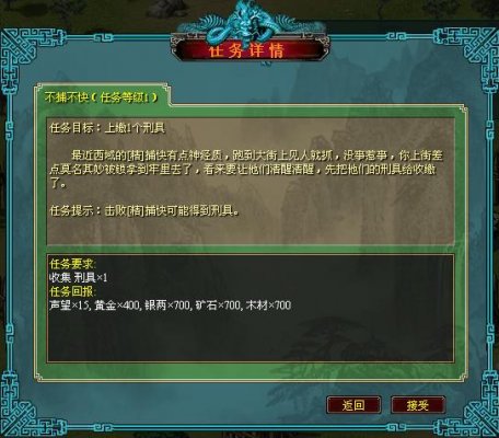 武侠题材手游_最真实的武侠手游_手机真实武侠游戏