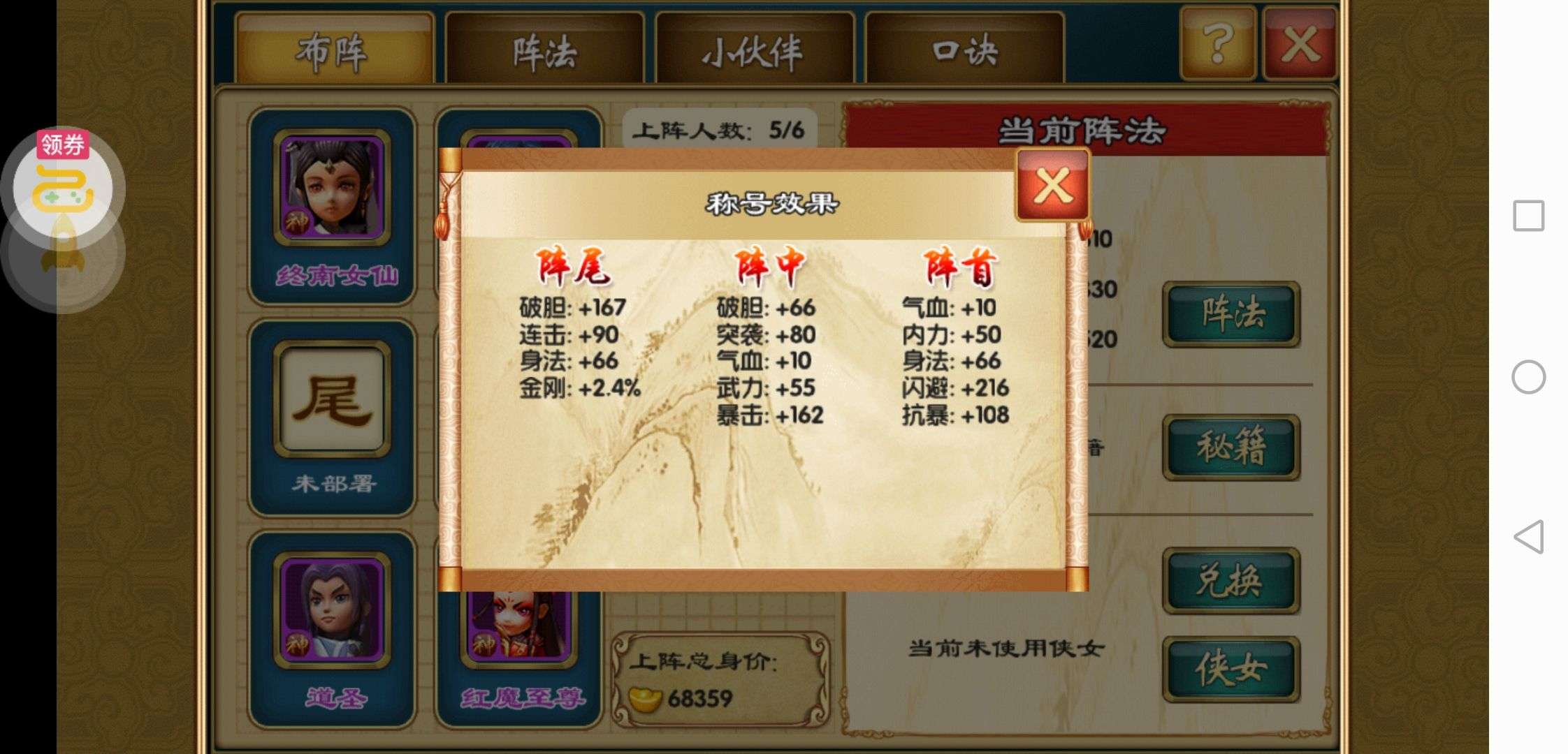 最真实的武侠手游_手机真实武侠游戏_武侠题材手游