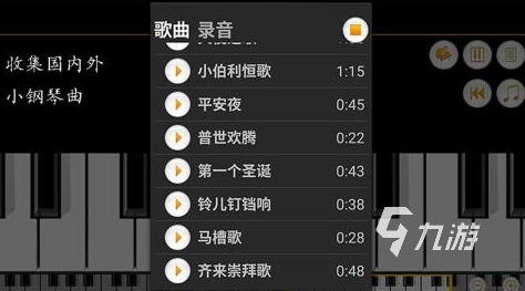 头条歌曲_手机头条小游戏猜歌名下载_头条猜成语赚钱是真的吗