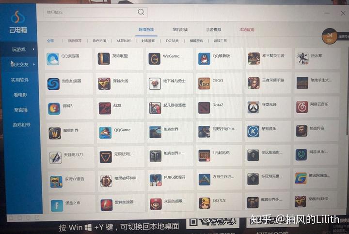 iq手机哪款打游戏好_iqoo性价比最高的游戏手机_游戏性能好的iqoo手机