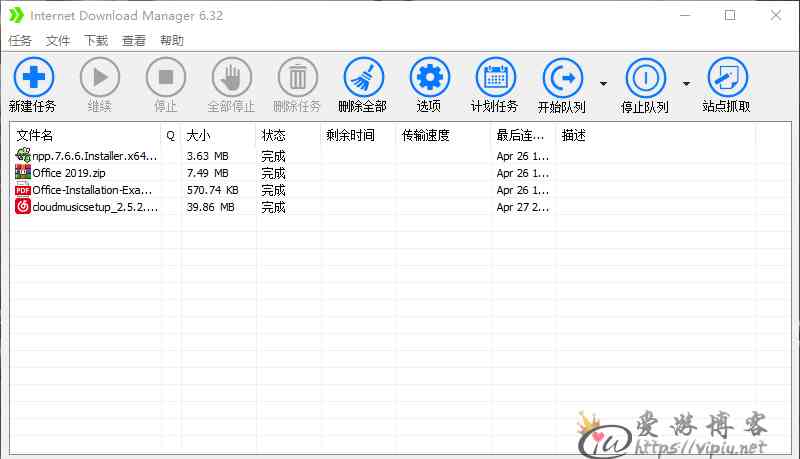 idm安卓版下载：速度猛如虎，稳定似牛，比拼大PK