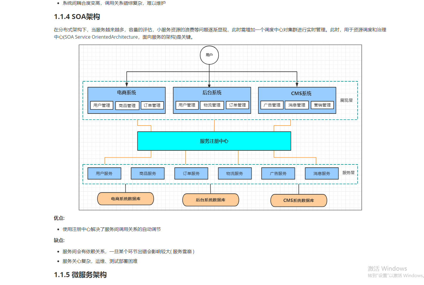 阿里云devops_阿里云devops认证题库_阿里云devops认证